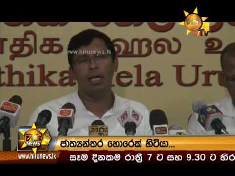 Hiru News 7.00 PM | 2016-06-21