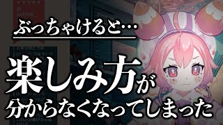 長期間配信をしていなかった本当の理由をリスナーに打ち明け涙を流すいちごちゃん【にじさんじ切り抜き】