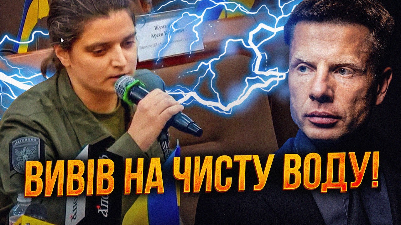 ⚡️Гончаренко поставив Берлінській пряме питання про Єрмака! Увага на її ре?