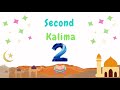 Second kalima, 2nd kalima - Learn the second kalima, kalimah shahadat, second kalimah #kalima #islam
