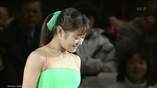 [HD] 恩田美栄 Yoshie Onda - 2002 Worlds Exhibition - &quot;Just Wave Hello&quot;