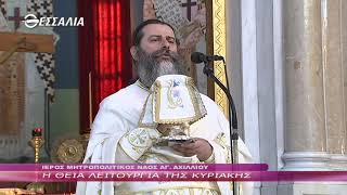 Η ΘΕΙΑ ΛΕΙΤΟΥΡΓΙΑ ΤΗΣ ΚΥΡΙΑΚΗΣ 13 9 2020