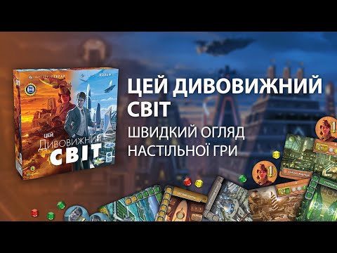 Огляд від Kilogames