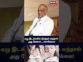 ஏழு இடங்களில் இரத்தம் வந்தால் அது கே�