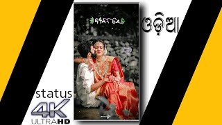 new status/jibanare ranga jete//move old 🎵 lyrics 🥰
