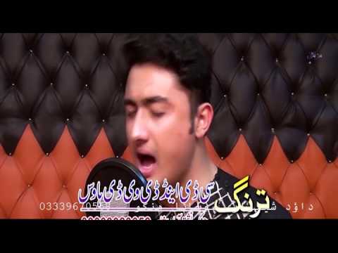 Khandani Jawargar Film Full HD Song  Nan Me Okro DAsy BA Day HEr Karama Za.