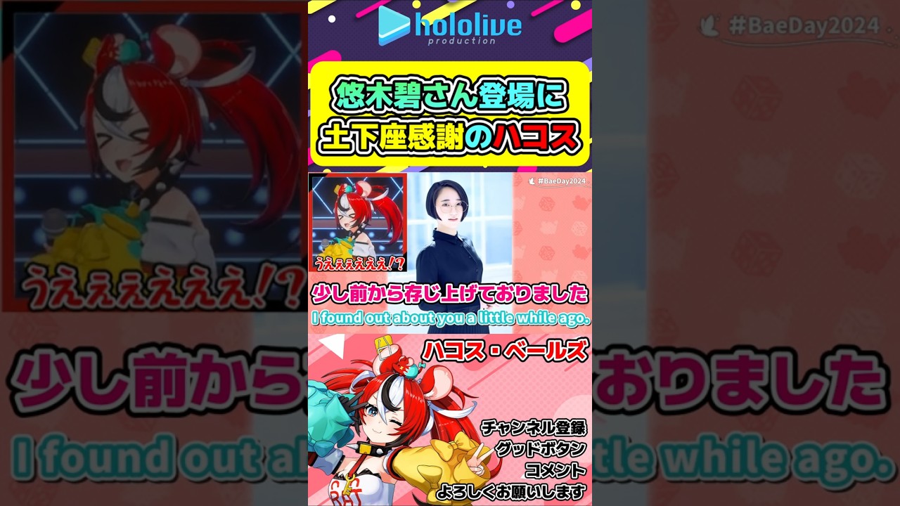 YouTubeサムネイル