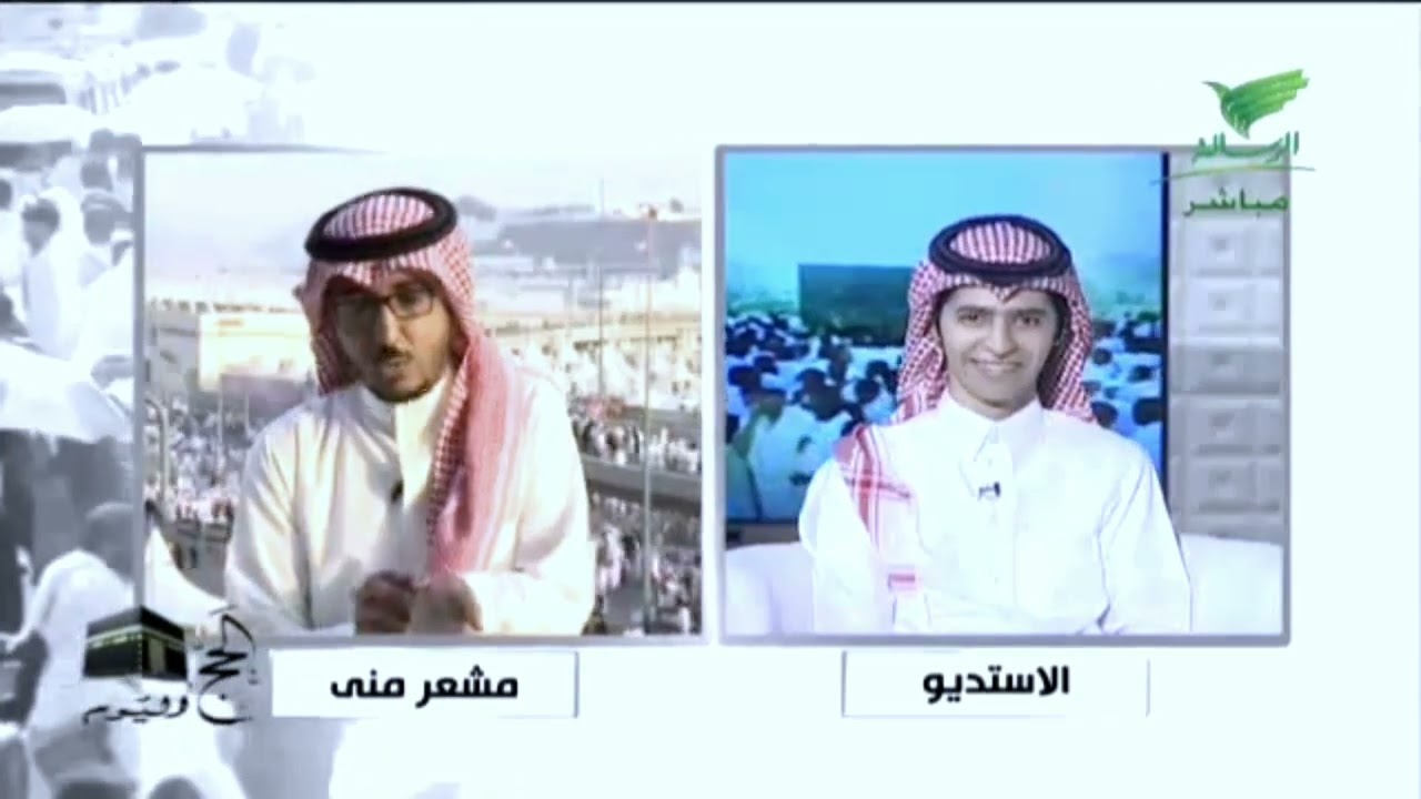 موفد قناة الرسالة لمكة المكرمة  thumbnail