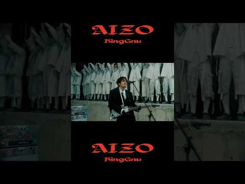 「AIZO」 Special narration (TVアニメ『#呪術廻戦』「死滅回游 前編」オープニングテーマ) #秤金次 (CV. #中井和哉)