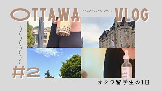 [Vlog] (eng sub) Day in the life in Ottawa #2 🍃 coop留学折り返し｜1日ブイログ