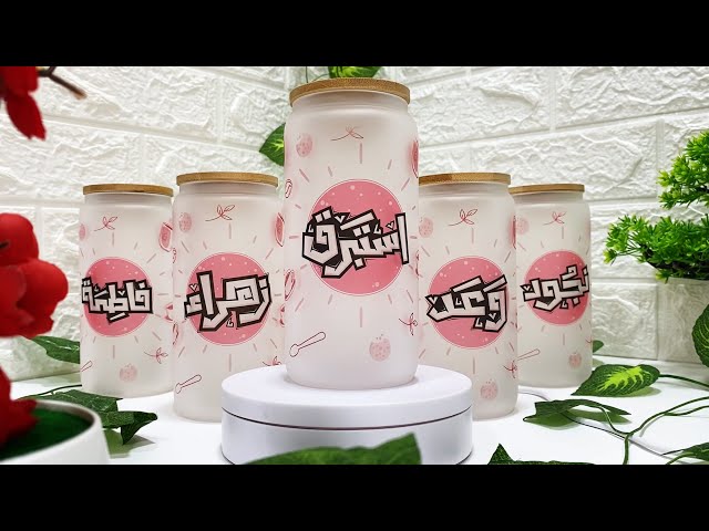 طباعة كوب زجاج ثلجي بغطاء خشبي