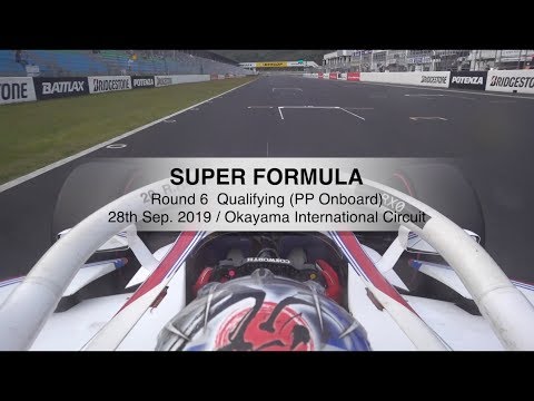【オンボード動画】スーパーフォーミュラ 第6戦岡山国際サーキットポールポジションオンボード