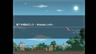 謎のノベルゲームを謎に実況