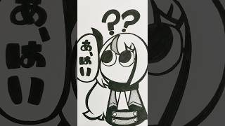 ござるパワー注入 #ホロライブ #hololive #ホロライブ切り抜き #vtuber #切り抜き #風真いろは #ラプラスダークネス #picture #イラスト