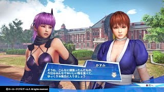 【無双☆】推奨Lv17「普通の女の子」【スターズ】
