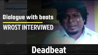 funny Worst Job Interview - Bengali Guy/Dialogue with beats