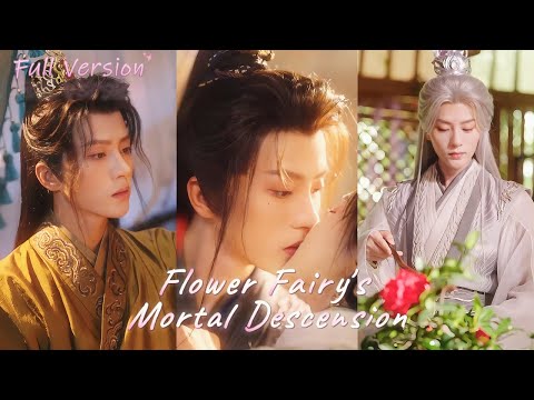 【Full Version】The Flower Fairy descended to mortality to help the Lord through his love tribulation!