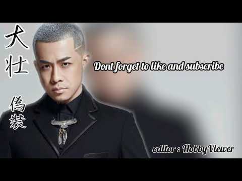 Wei zhuang 偽裝 Da Zhuang(大壮）pinyin translate english indonesia