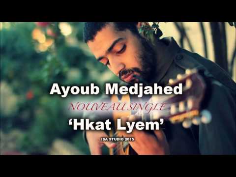 Ayoub Medjahed - Hkat Lyem ( official audio )