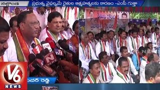 Congress Leaders Strike protesting against TRS Government | Nalgonda (07-09-2015)