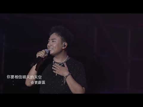 Hải Lai A Mộc biểu diễn "Biệt Tri Kỷ" tại thành phố Nghi Xương, tỉnh Hồ Bắc -2023.