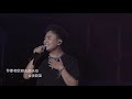 Hải Lai A Mộc biểu diễn "Biệt Tri Kỷ" tại thành phố Nghi Xương, tỉnh Hồ Bắc -2023. Hải Lai A Mộc biểu diễn "Biệt Tri Kỷ" tại thành phố Nghi Xương, tỉnh Hồ Bắc -2023.