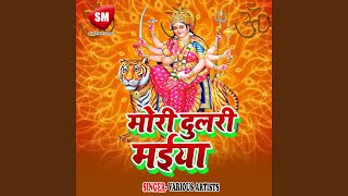 Maai Sunla Pukar song artwork