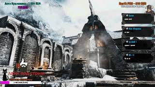 Skyrim - Прохождение с модами Джейден Запись стримов Часть 24