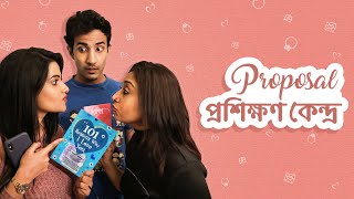 How to propose correctly | Turu Love | hoichoi Freemium