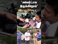 Chennai Rain Heavy Rain Alert Udhayanidhi Stalin Flood Alert Subway Weather Update SunNews