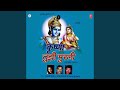 Krishana Majkade Paahu Nako