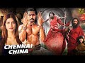 Chennai Vs China Hindi Dubbed Movies 2025 Suriya Shruti Hassan Hindi Action Movies