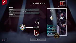 [Apex]ゴル2