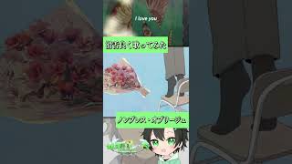 滑舌良さげに歌ってみたノンブレス・オブリージュ #shorts