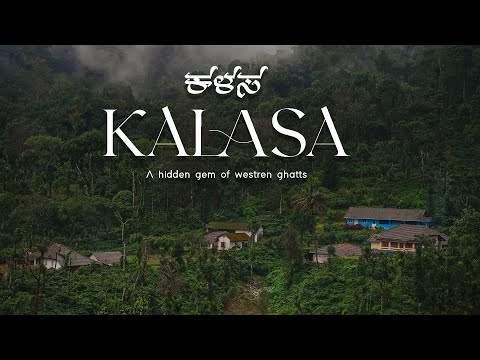 ಕಳಸ | Kalasa | Kalseshwara | Hanging Bridge | Amba Theertha | Soormane Falls | Samse Tea Estate