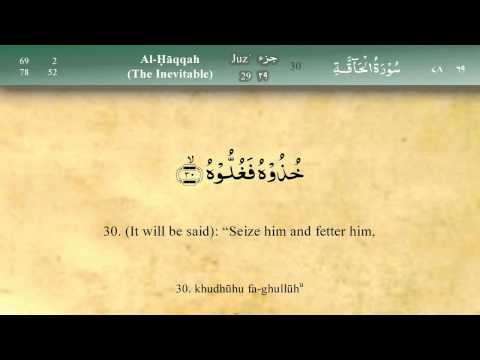 069   Surah Al Haqqa by Mishary Al Afasy (iRecite)