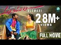 ALEMARI Kannada Movie Yogesh Radhika Pandit Arjun Janya