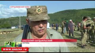 В Курчалоевском районе открыли сезон охоты