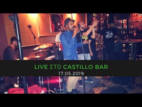 Οι Blend Mishkin & Roots Evolution live στο Castillo bar