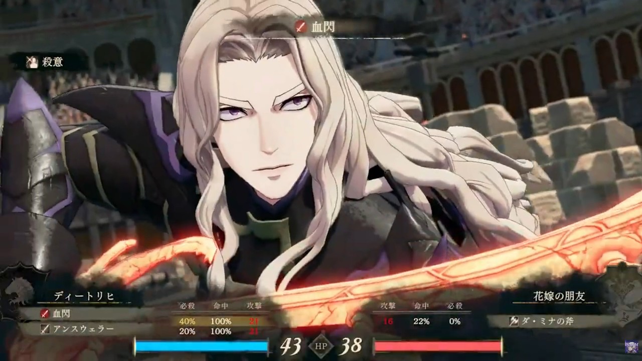 Fire Emblem Fortune's Weave: Dietrich Gameplay