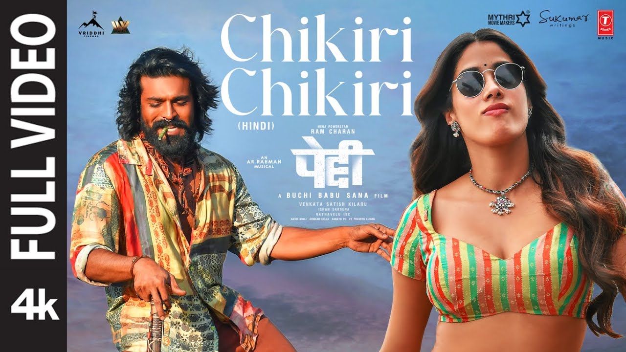 PEDDI: Chikiri Chikiri (Full Video) (Hindi) | Ram Charan | Janhvi Kapoor | AR Rahman | Mohit Chauhan