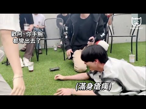 【中字/UP10TION】歡喜&曉悟之比腕力2.0 (feat. 忙內育兒日記)