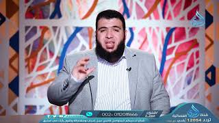 صورة الربانية | حلول قرآنية | الدكتور شريف طه يونس | ح 4