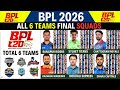 BPL 2026 All Teams Full New Squad BPL 2026 Players List BPL 2026 Squad BPL 2026