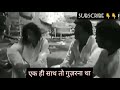 Jaun Elia Shayari Rare Footage Of Jaun Elia Very Sad Shayri हमको तो साथ मरन�