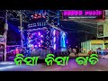 Dj Grand Music Bhubaneswar New Setup 2022 Night Program Nisa Nisa Rati Papu Pom Pom Song Play OME
