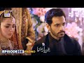 Mujhe Pyaar Hua Tha Episode 8 Promo Presented By Surf Excel ARY Digital