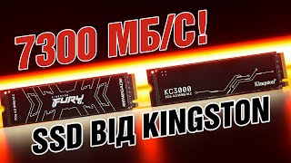 Kingston KC3000 2048 GB (SKC3000D/2048G) - відео 1