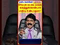 Periods Time La S X Vachukalama Vasanth TV