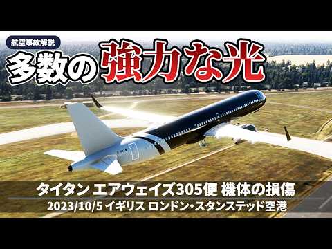 ESAとエアバスが宇宙望遠鏡の保存を公表